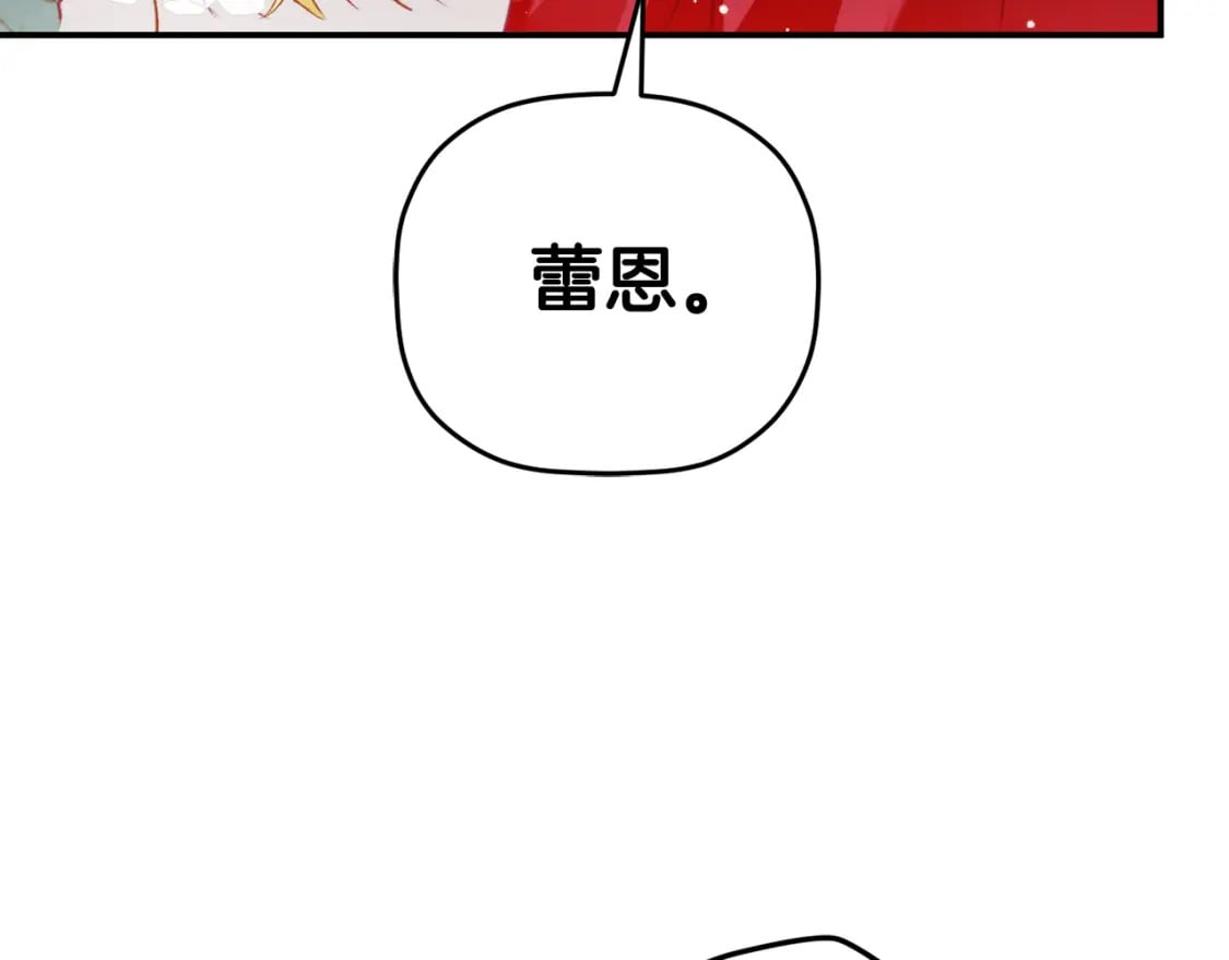 第68话 误喝毒酒45