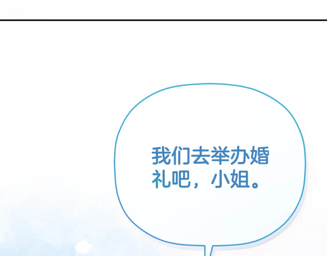 第79话 教堂里的秘密242