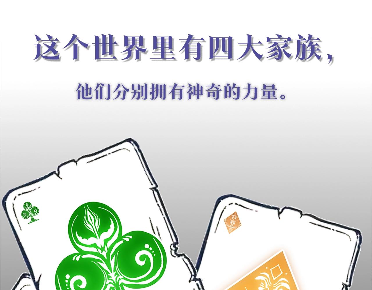 序章 为活命拯救黑化暴君12