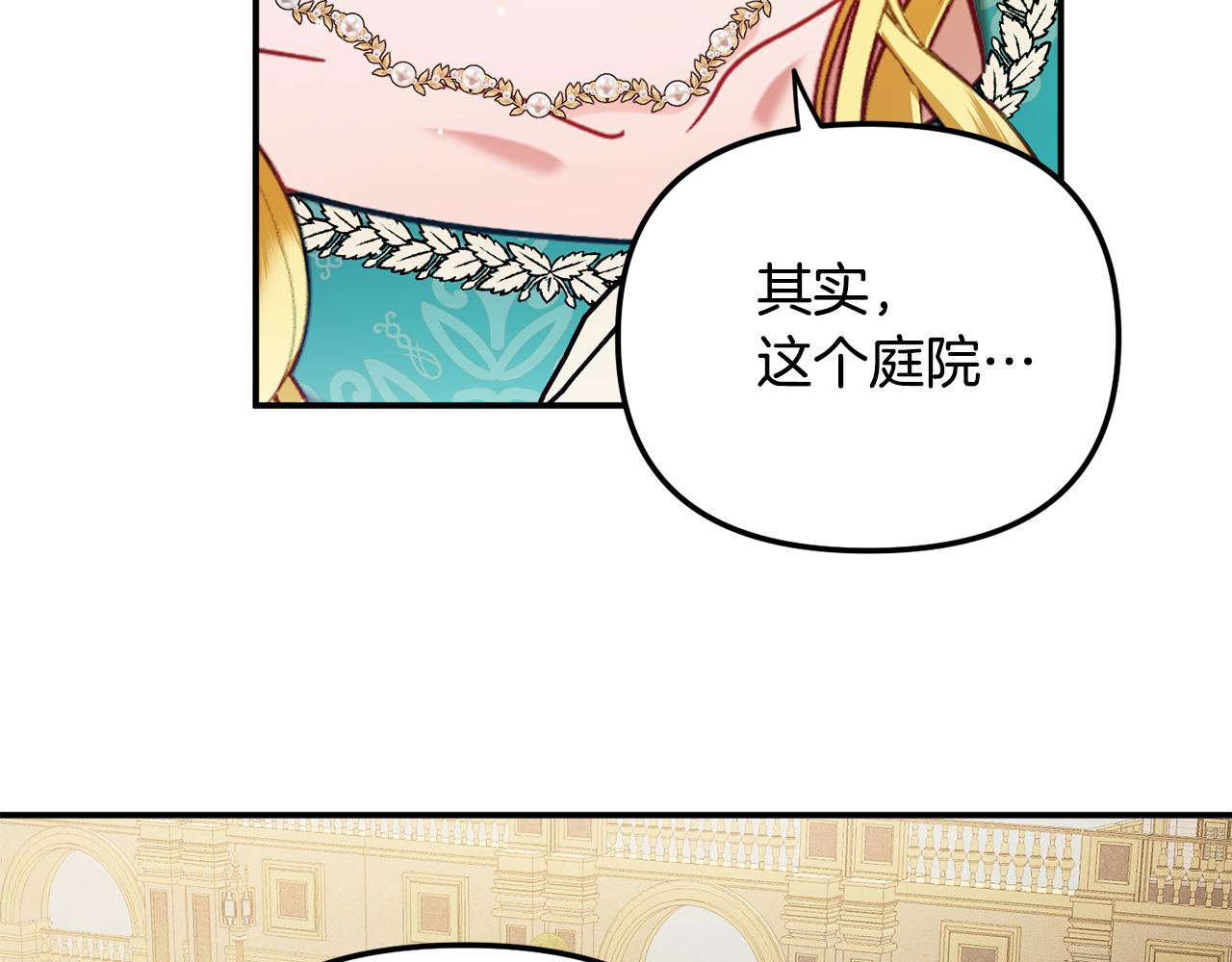 第50话 捉摸不透117