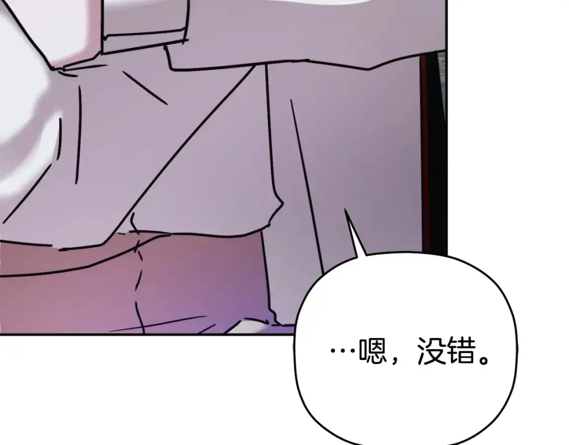 第100话 联系不上他30