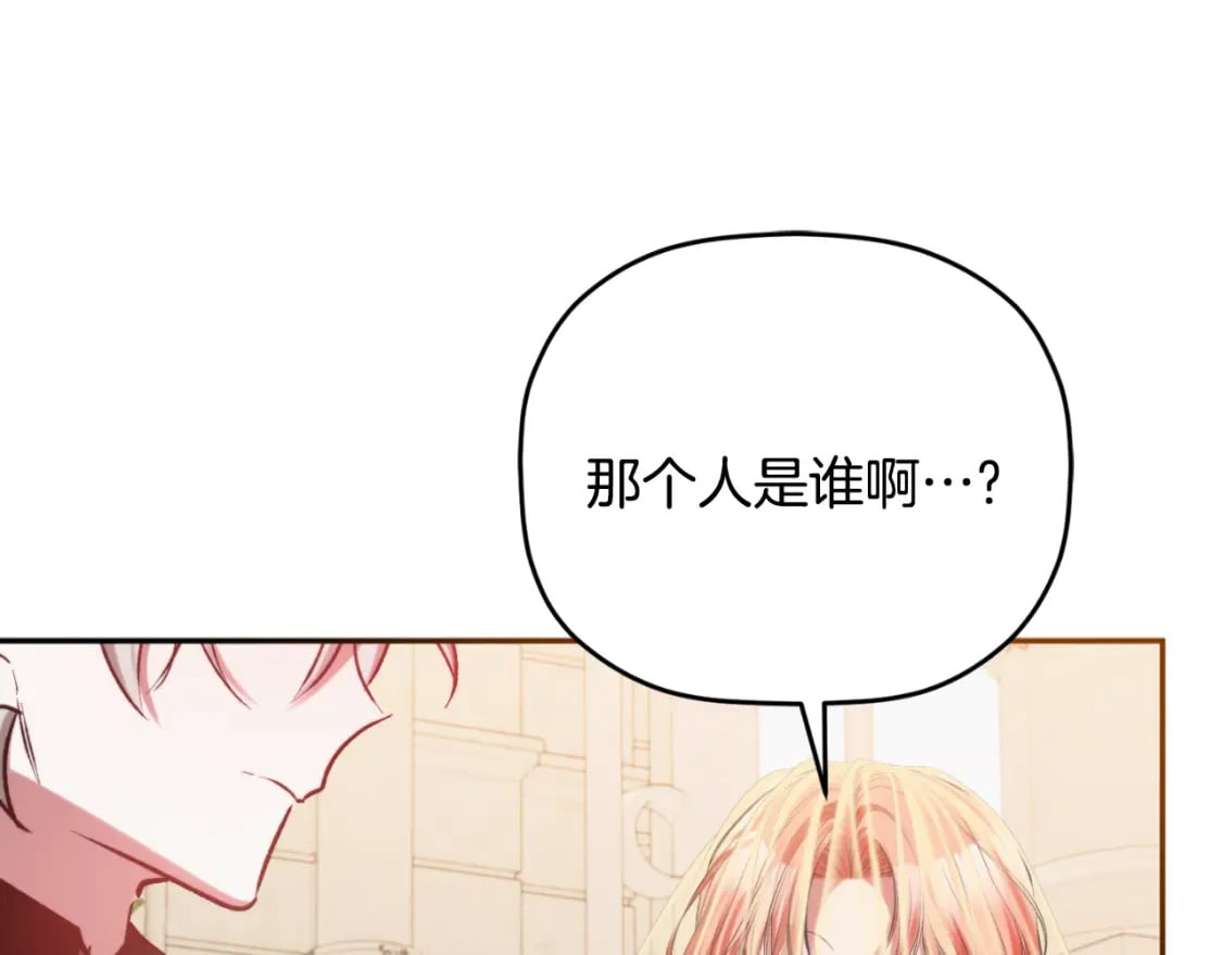 第81话 那个人是谁46