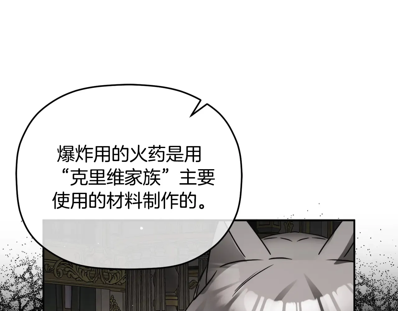 第103话 不能抛下我151
