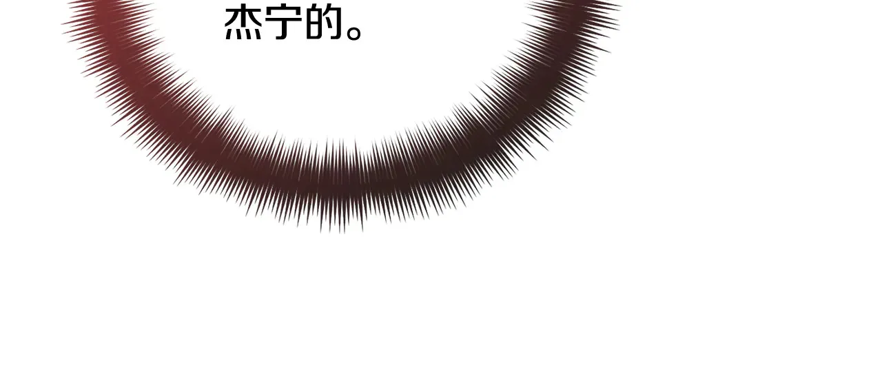 第104话 他的怀抱112
