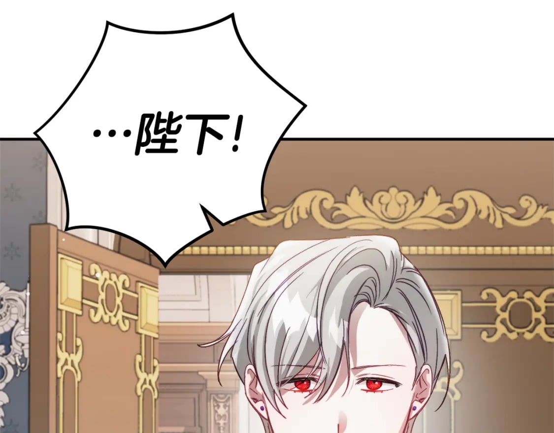 第66话 相似的气息36