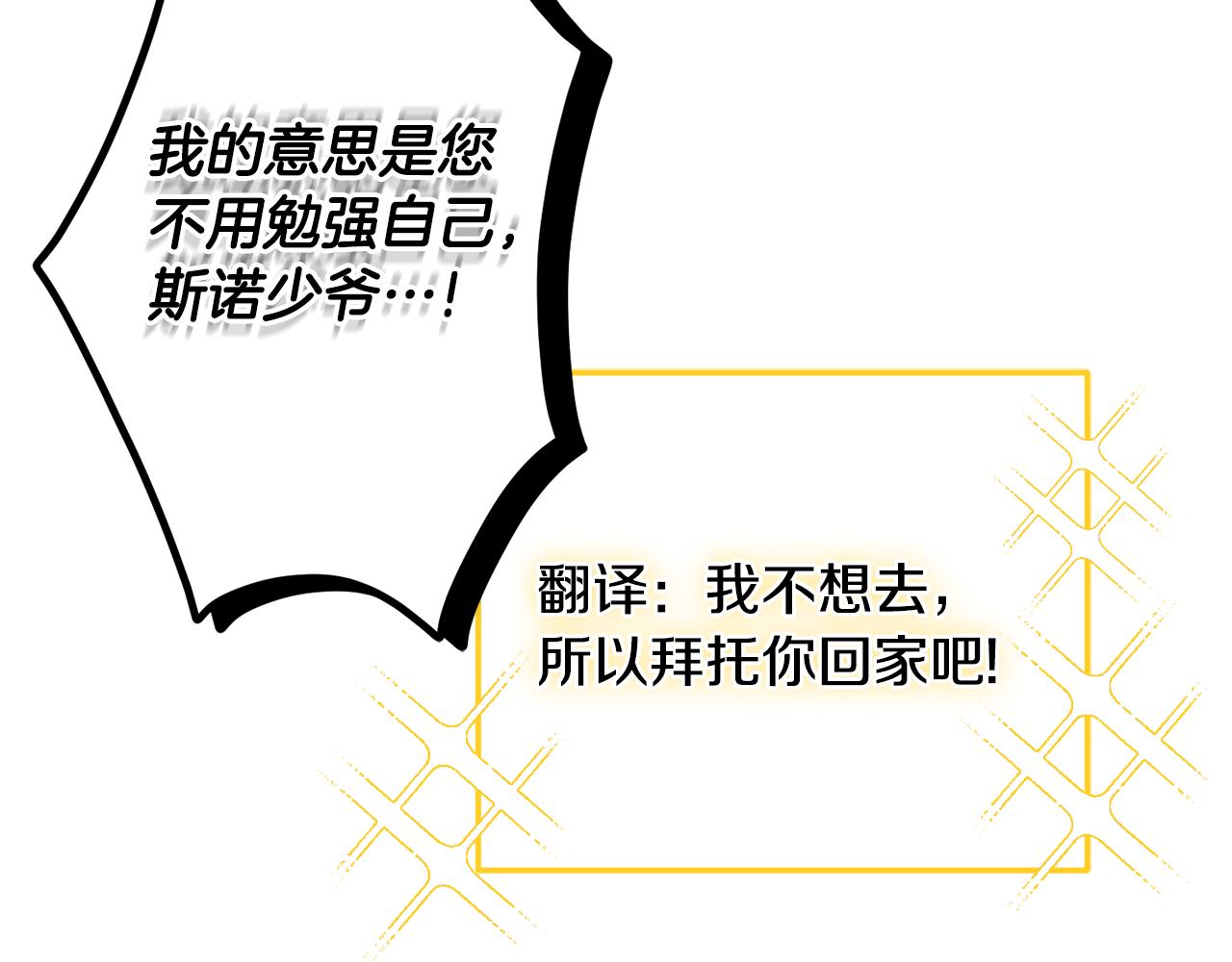 第33话 假扮133