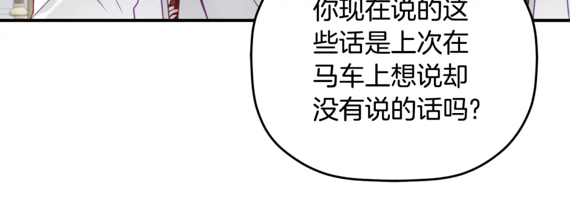 第66话 相似的气息38
