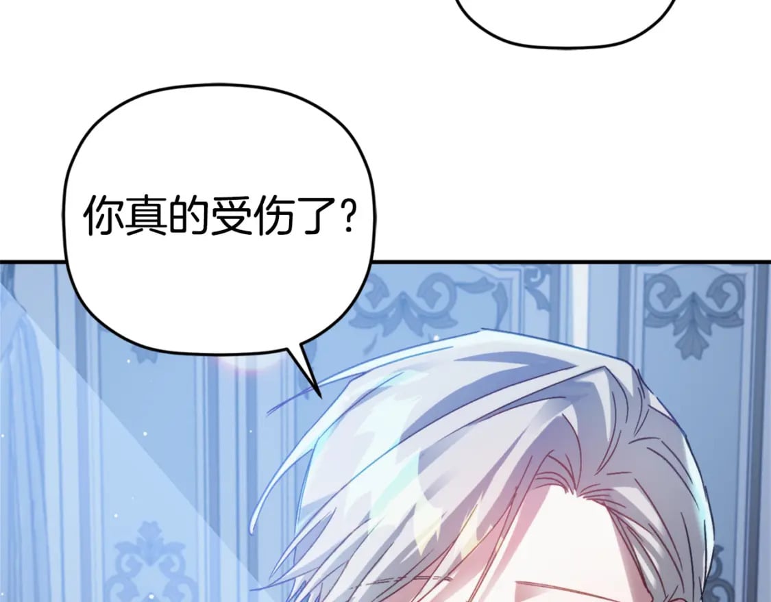 第69话 不打算放开你88