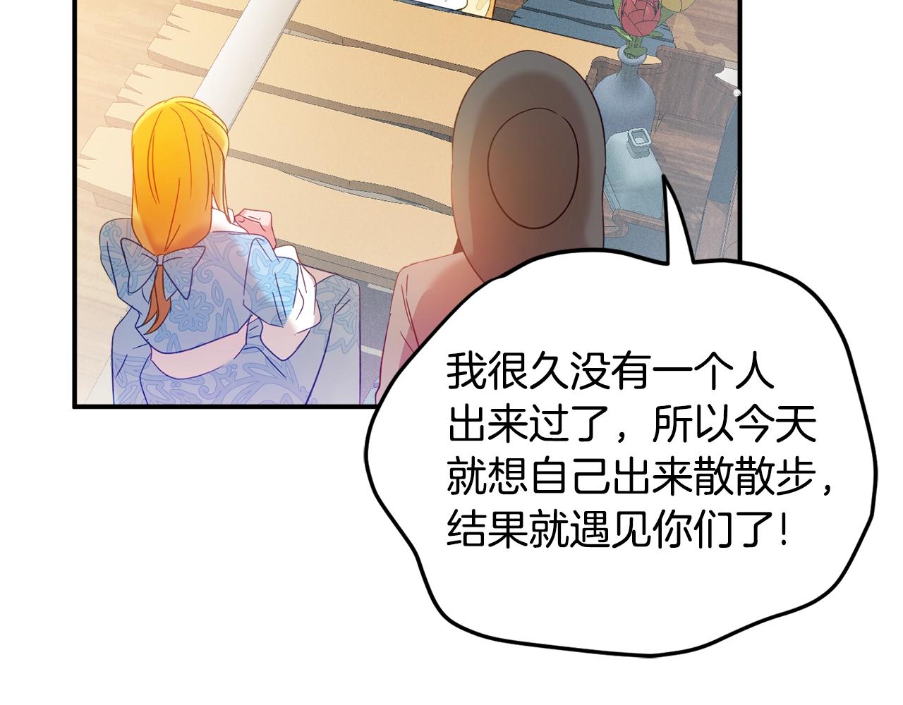 第23话 痴情89