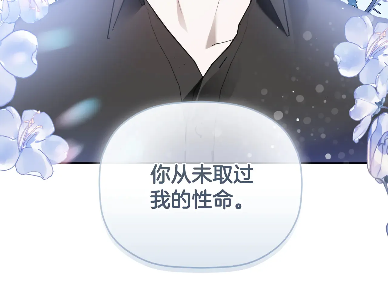 第103话 不能抛下我62
