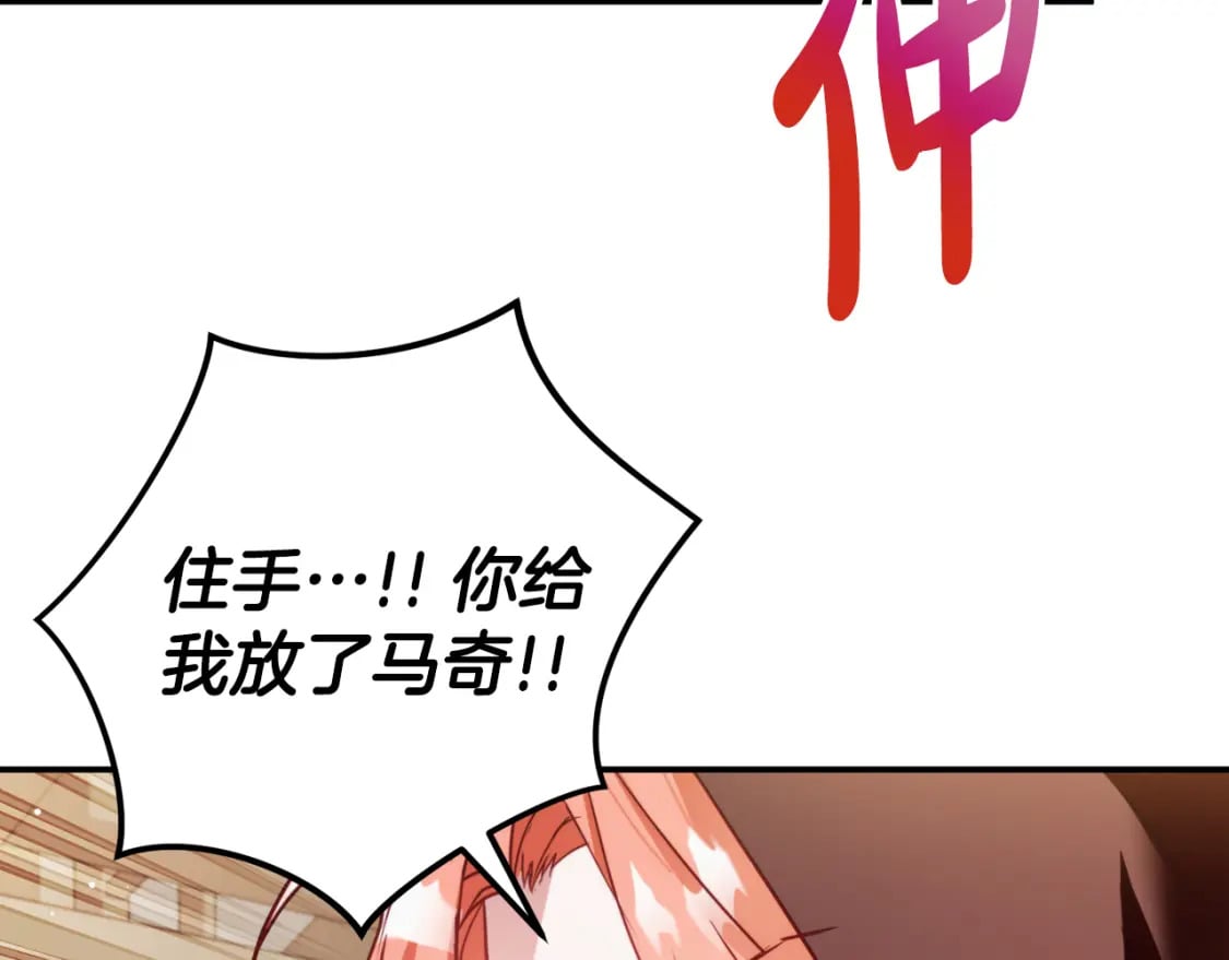 第64话 我叫你住手92