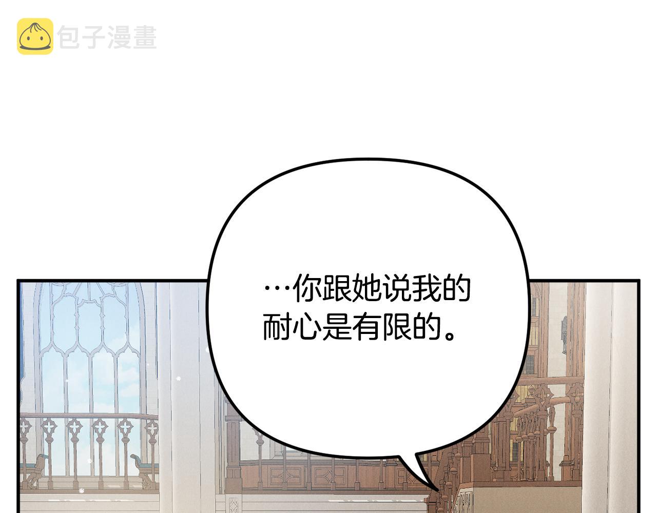 第28话 答案74