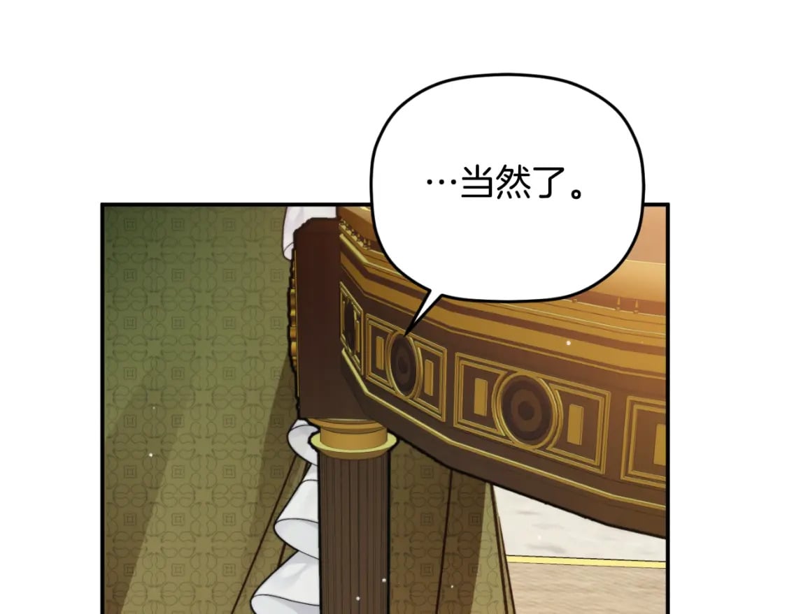 第75话 寒心74