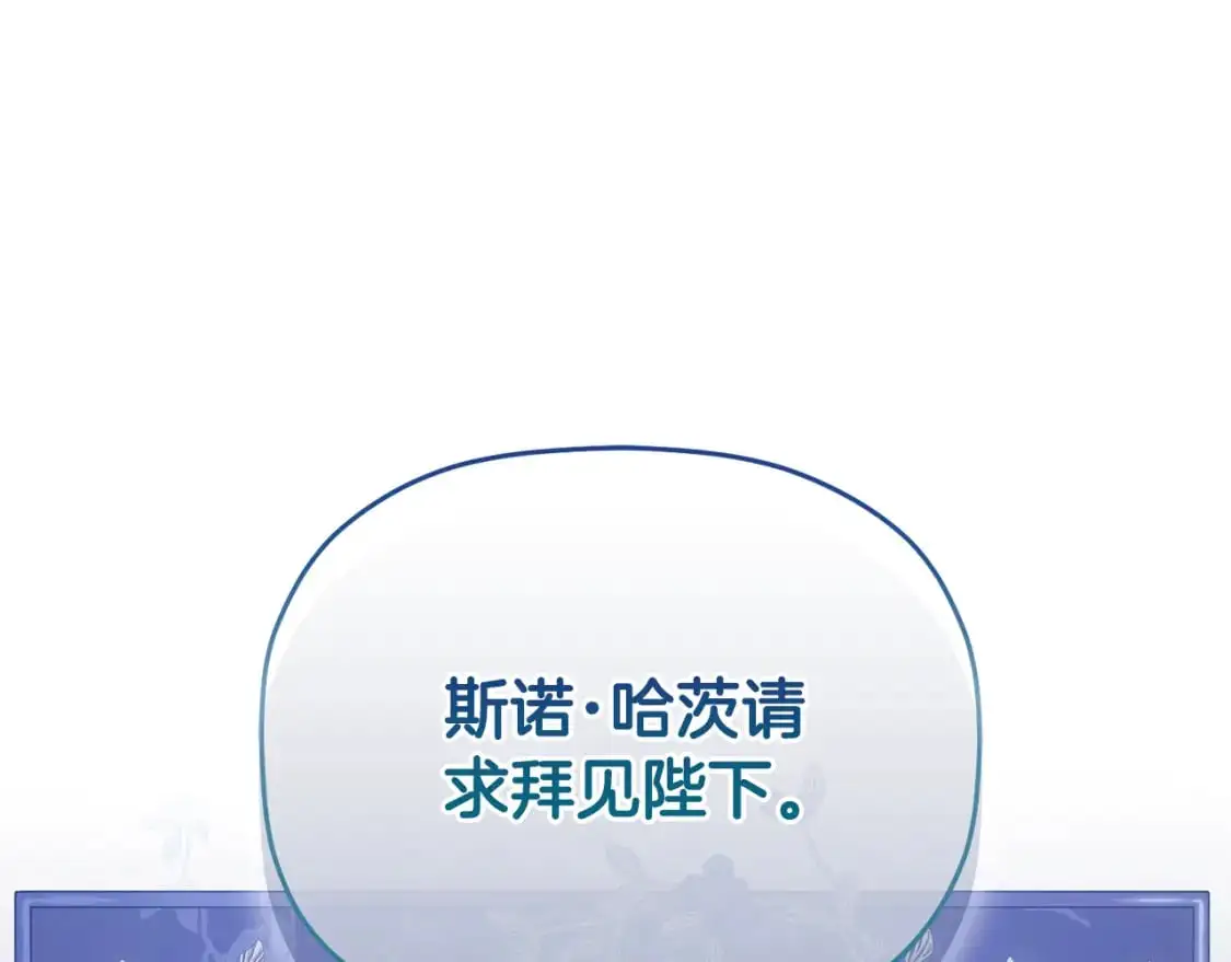 第99话 婚约213
