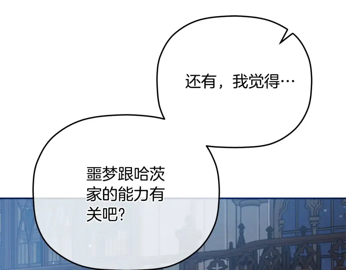 第100话 联系不上他38