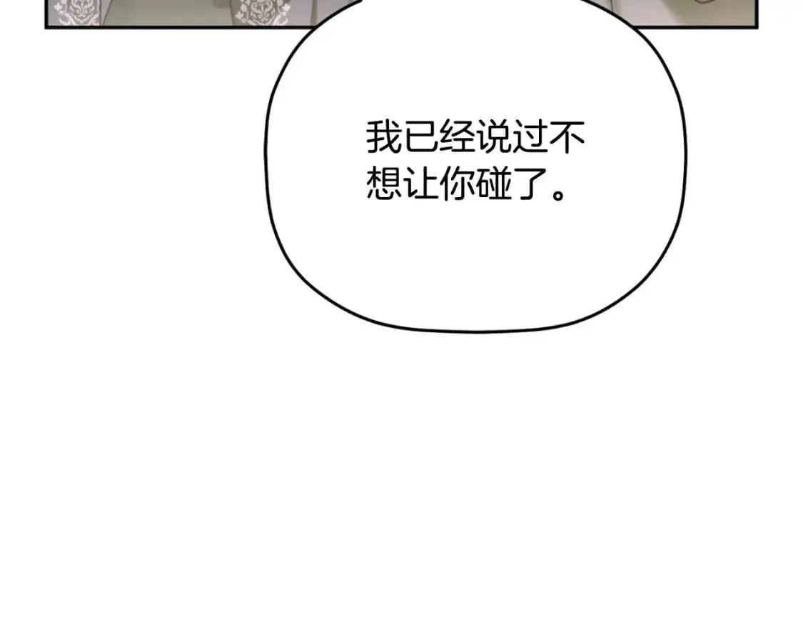 第87话 听命行事136
