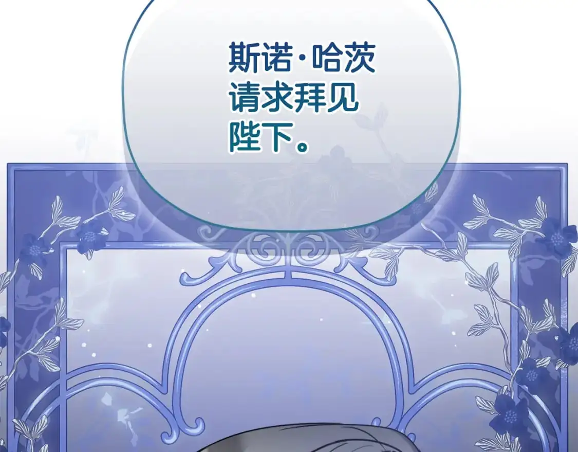 第100话 联系不上他3
