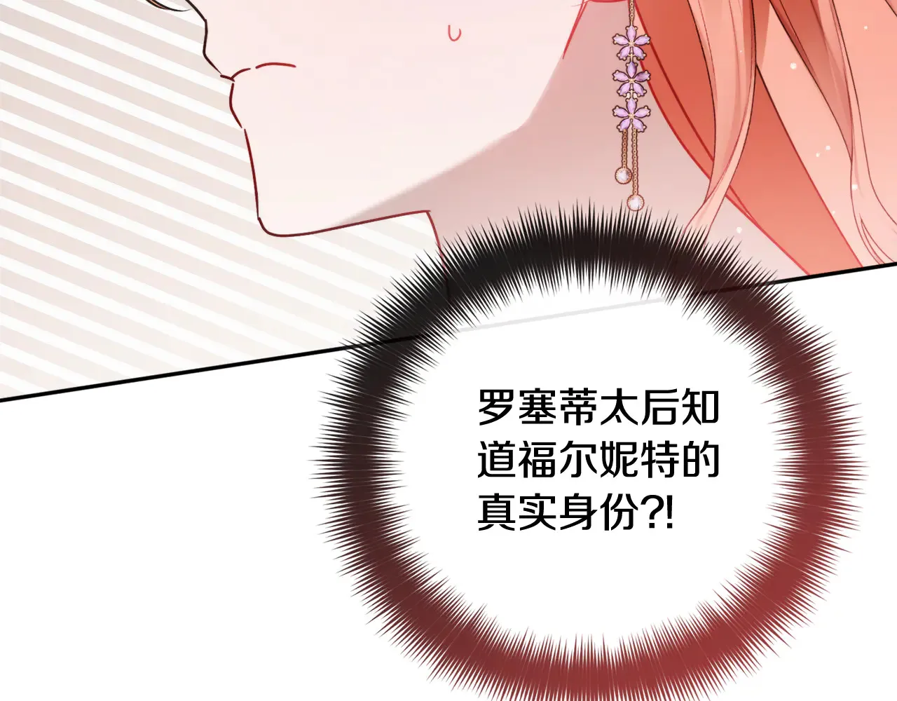 第103话 不能抛下我155