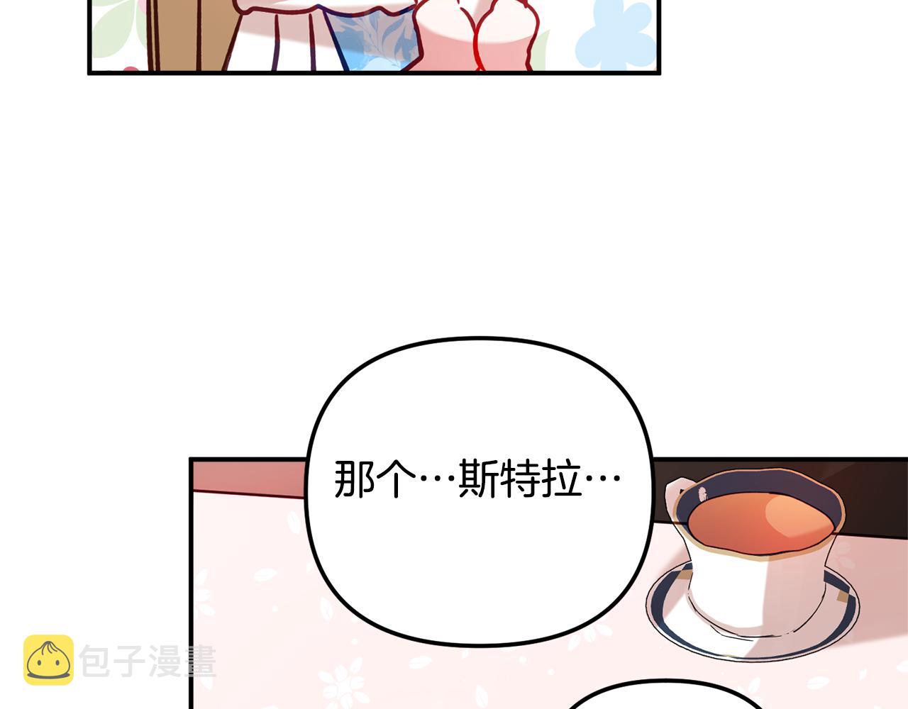 第26话 救救我们57