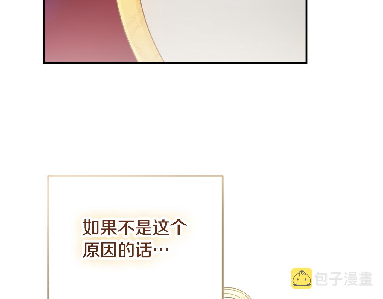 第50话 捉摸不透30