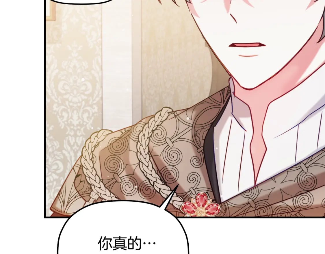 第59话 相似的人136