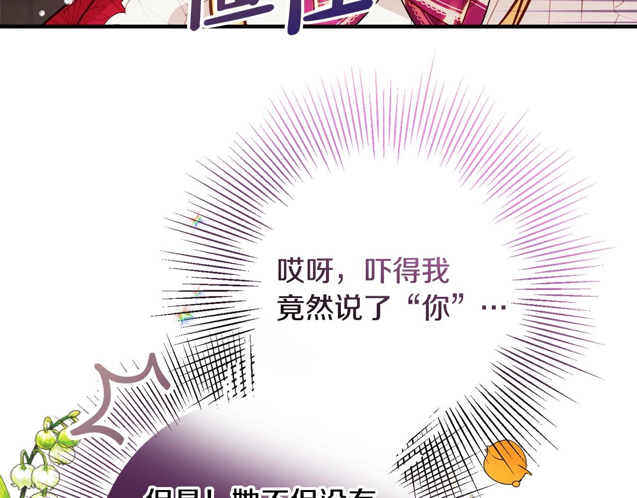 第10话 他们疯了吧？63