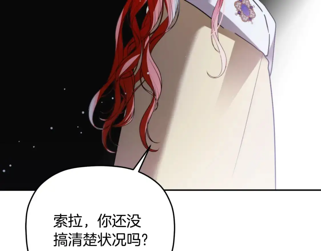 第92话 家族大变111