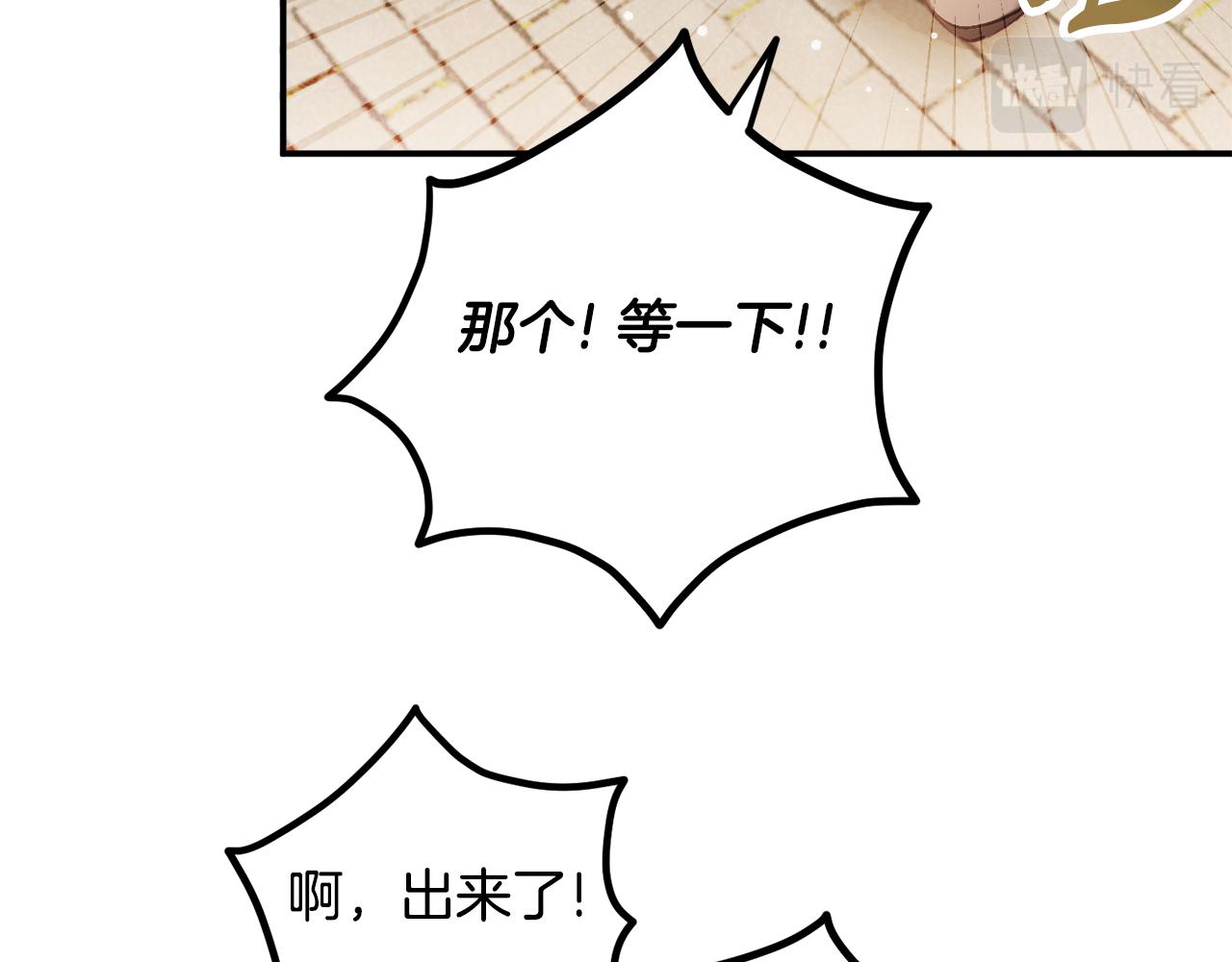 第39话 险些为爱黑化15