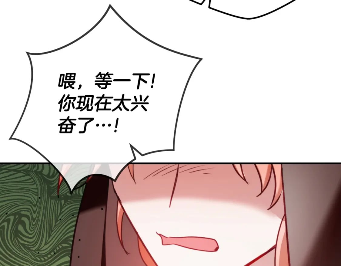 第64话 我叫你住手99