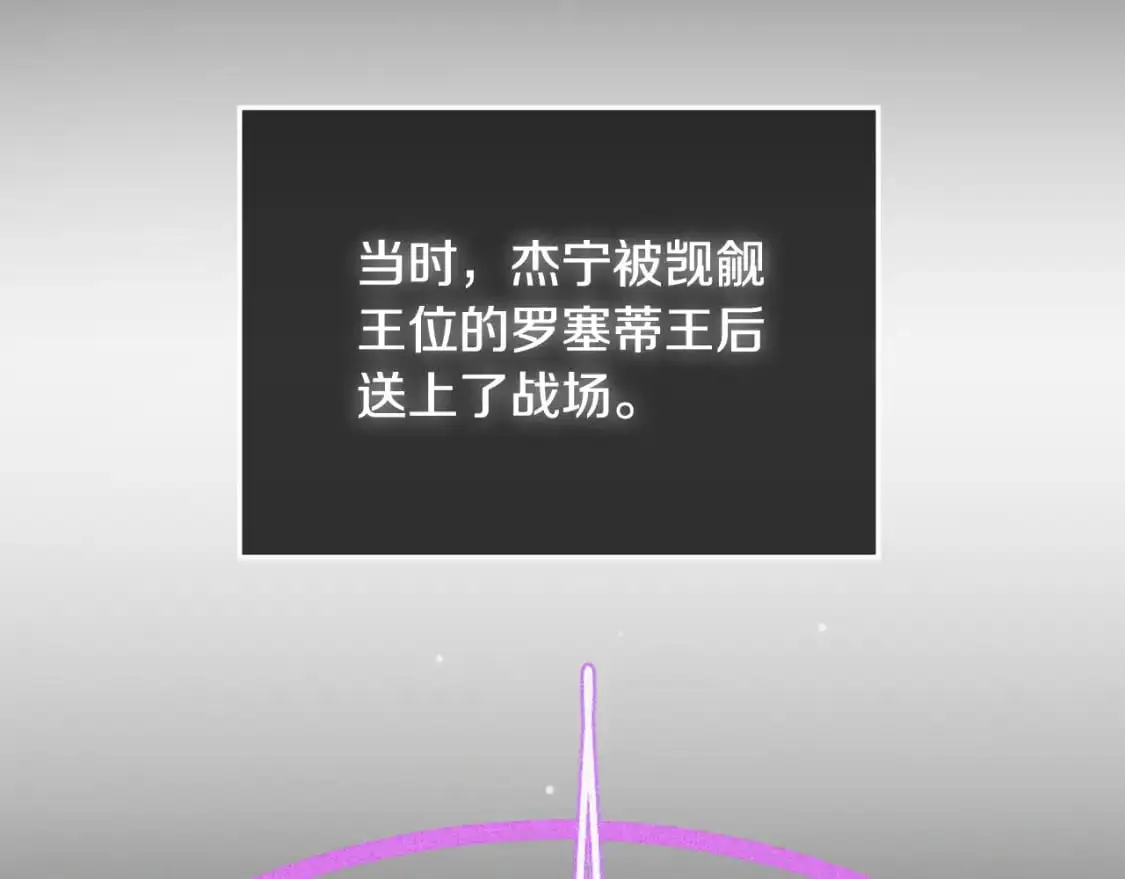 第90话 大受刺激83