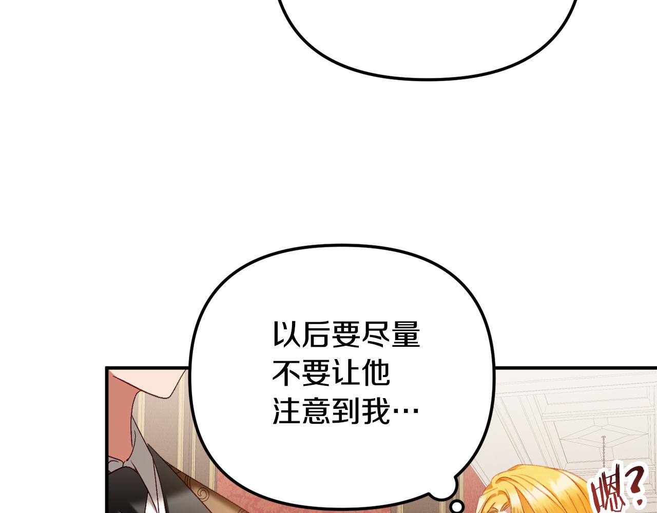 第48话 被迁怒84