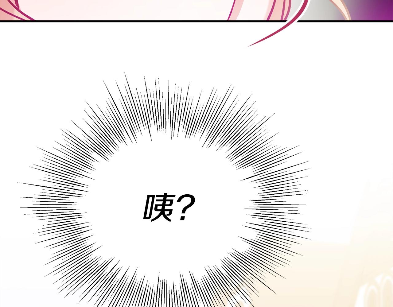 第18话 她竟然还活着？59