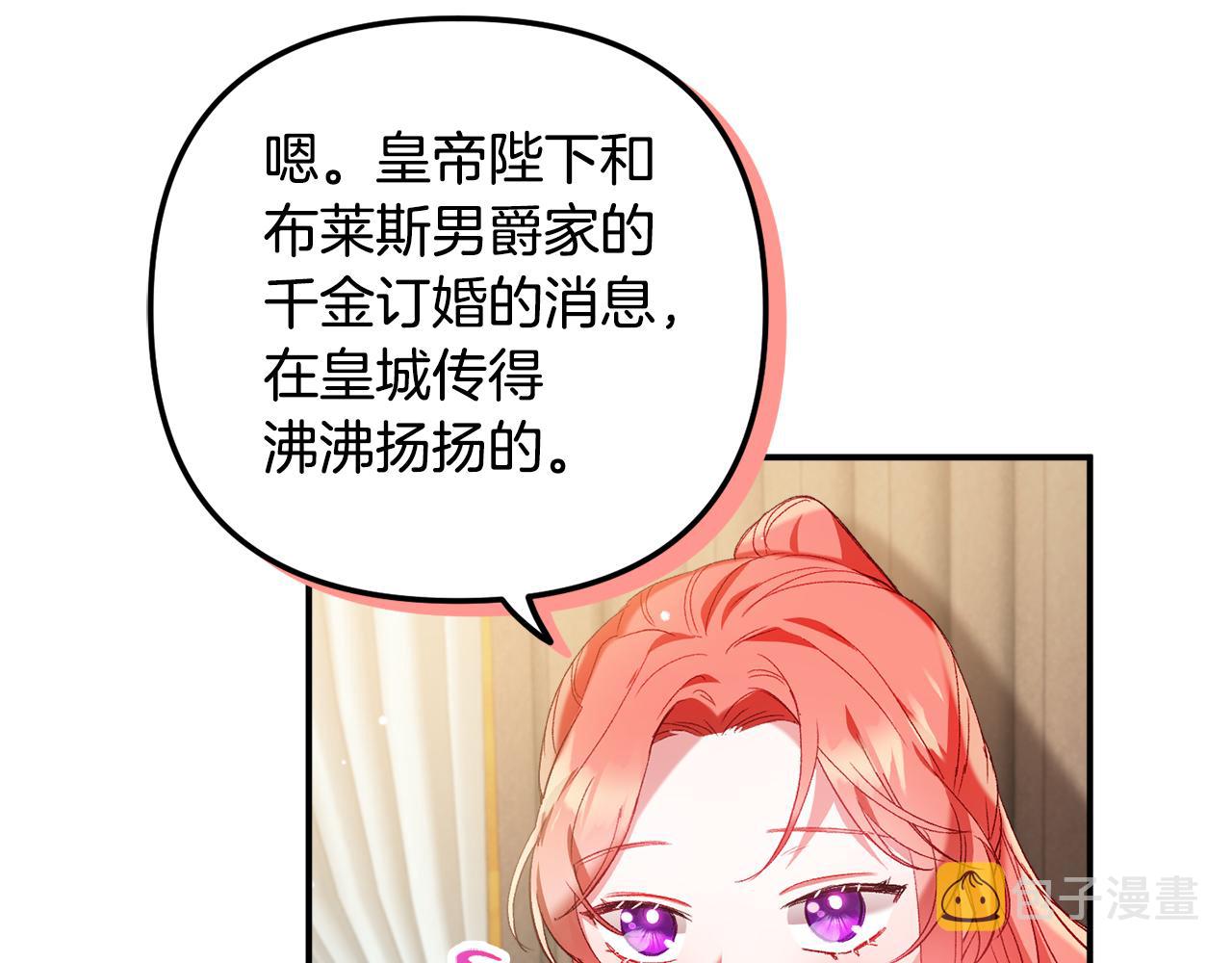 第36话 狗狗21