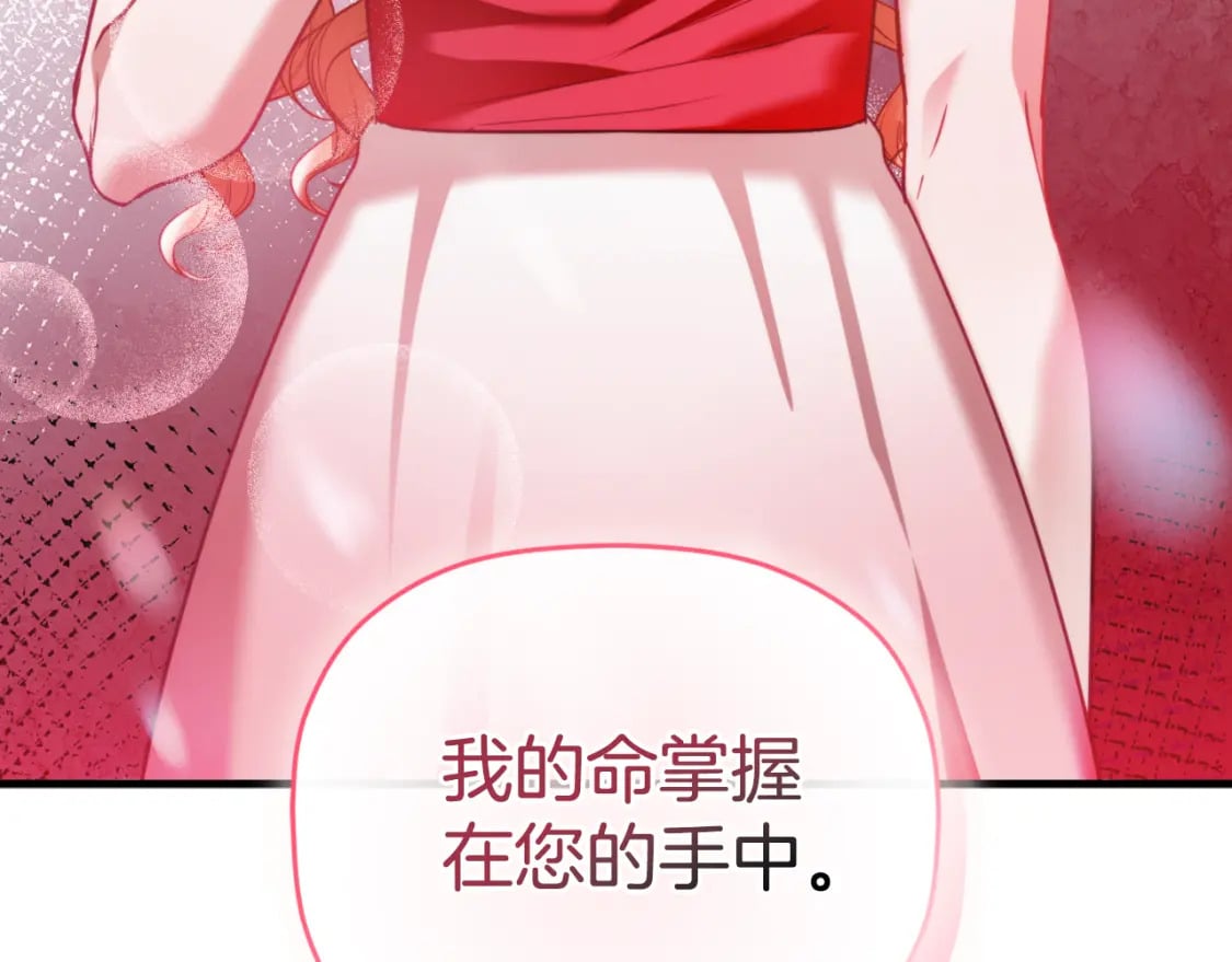第74话 说出一切180