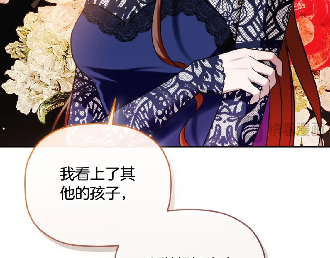 第81话 那个人是谁142