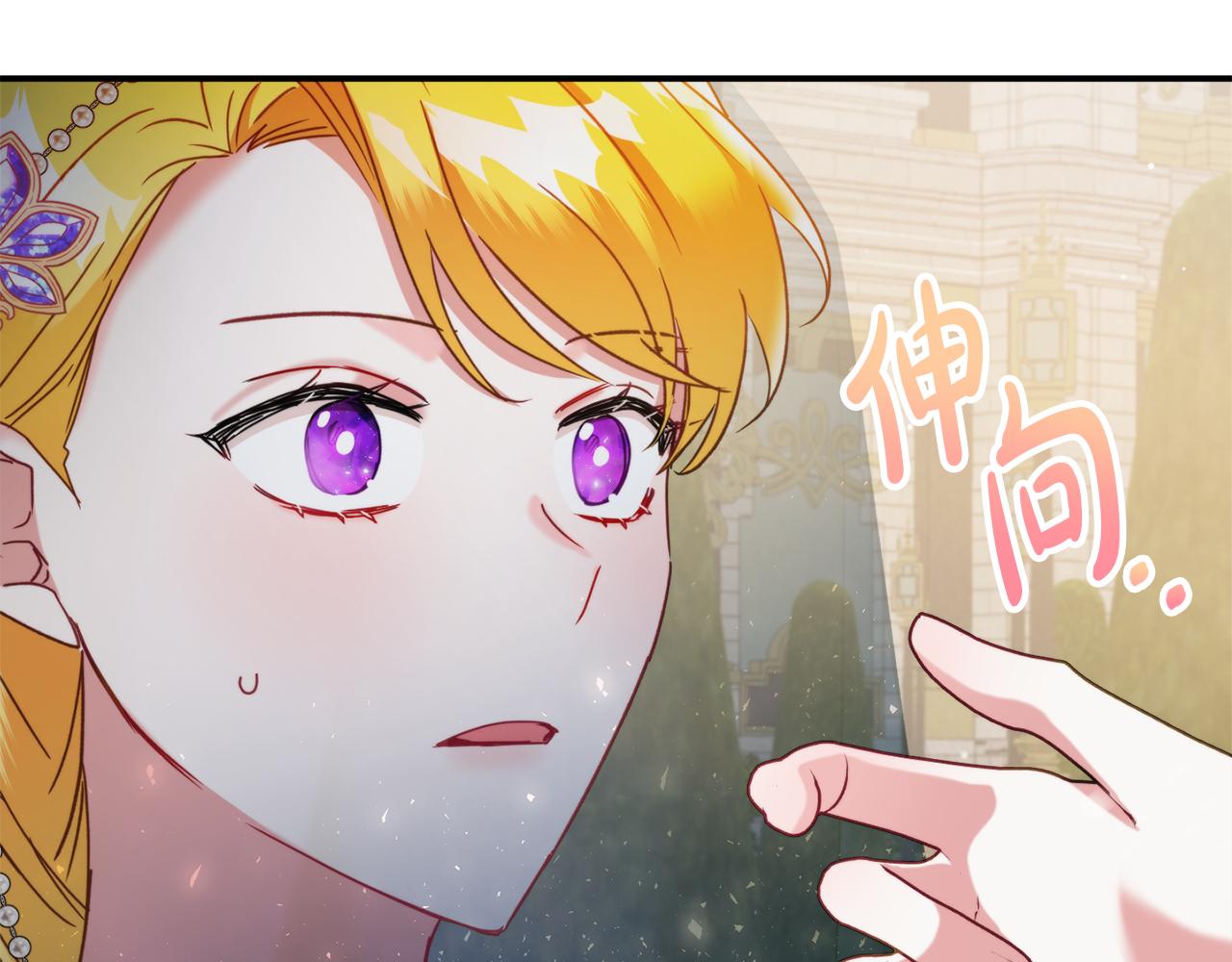 第54话 宴会遇暴君33