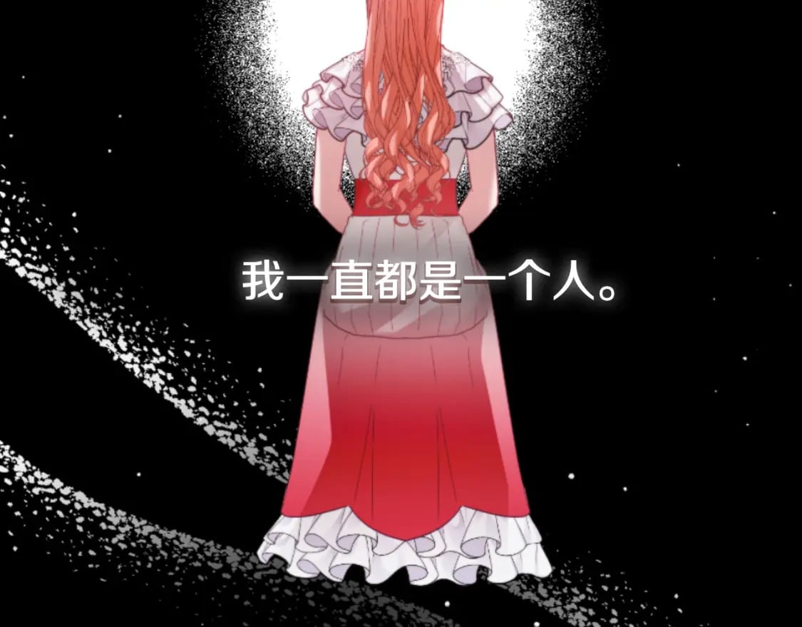 第75话 寒心163