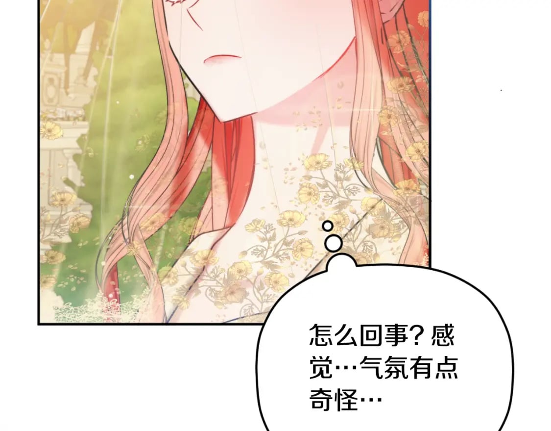 第80话 奇怪的香气154