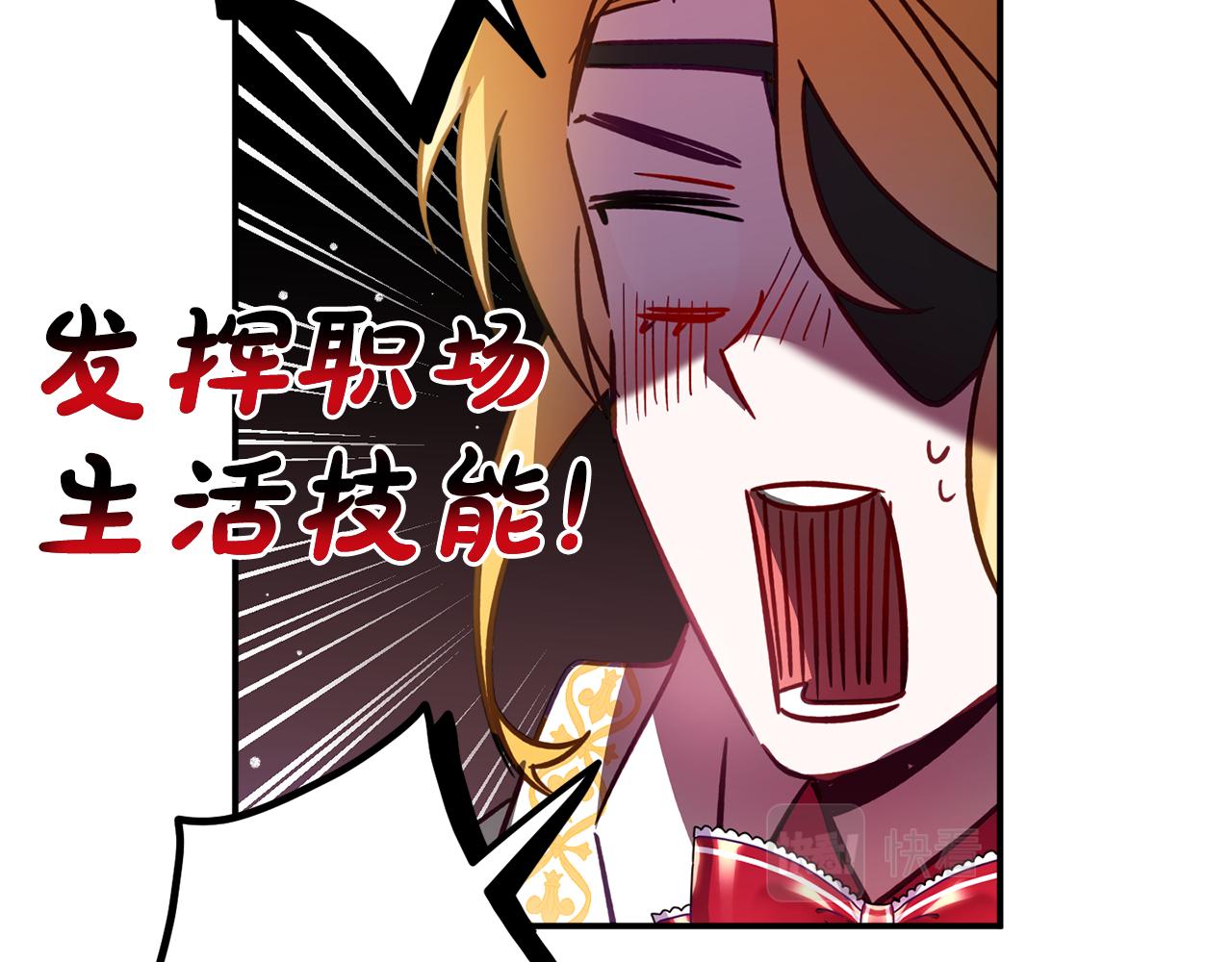 第33话 假扮132