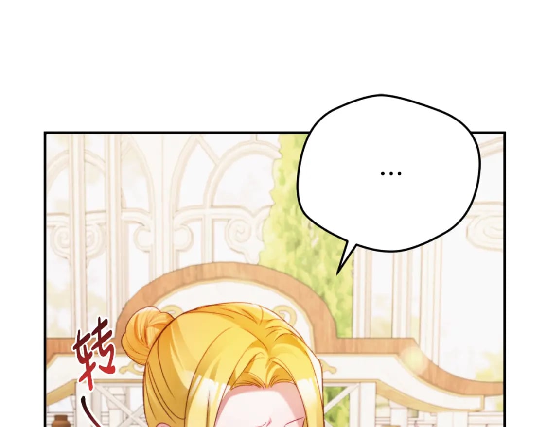 第75话 寒心68
