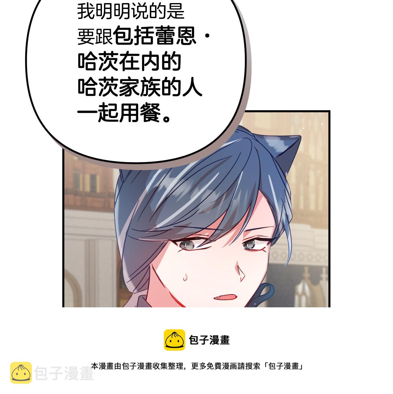 第28话 答案70