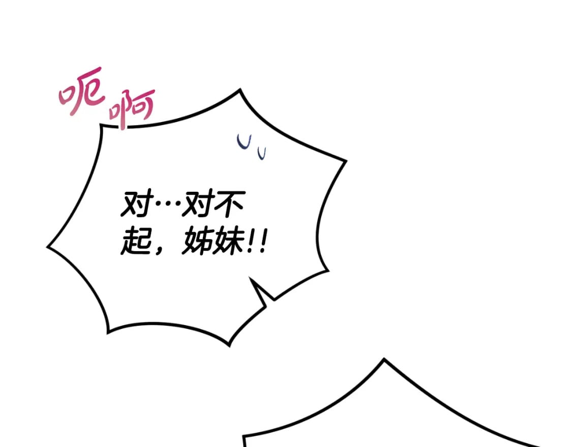 第79话 教堂里的秘密113
