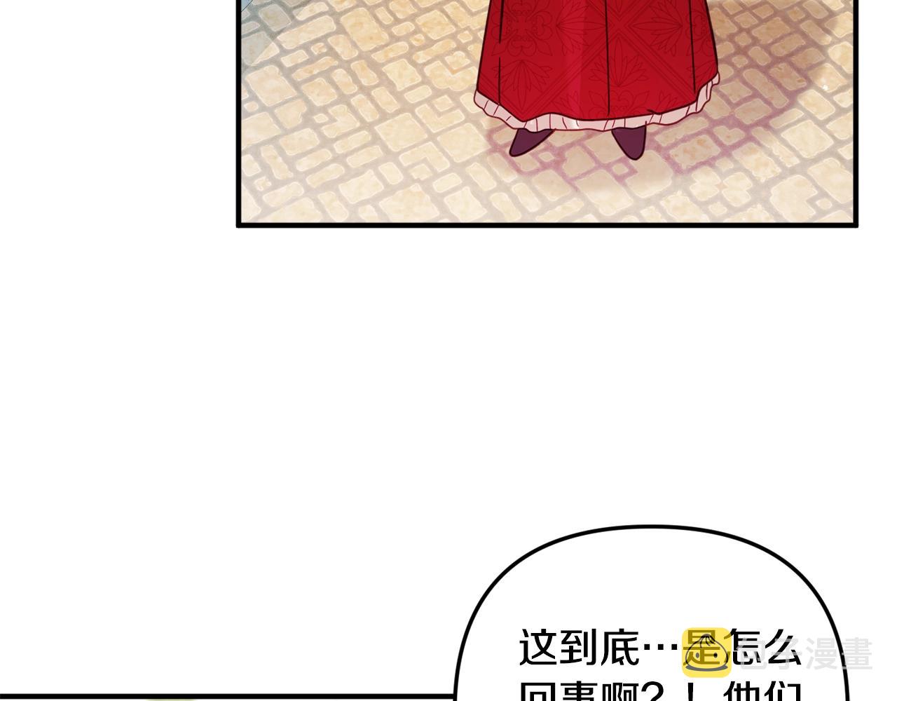 第10话 他们疯了吧？82