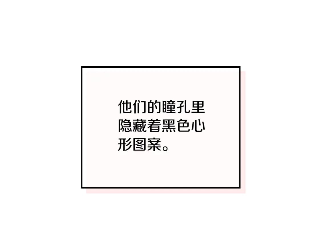 第74话 说出一切104