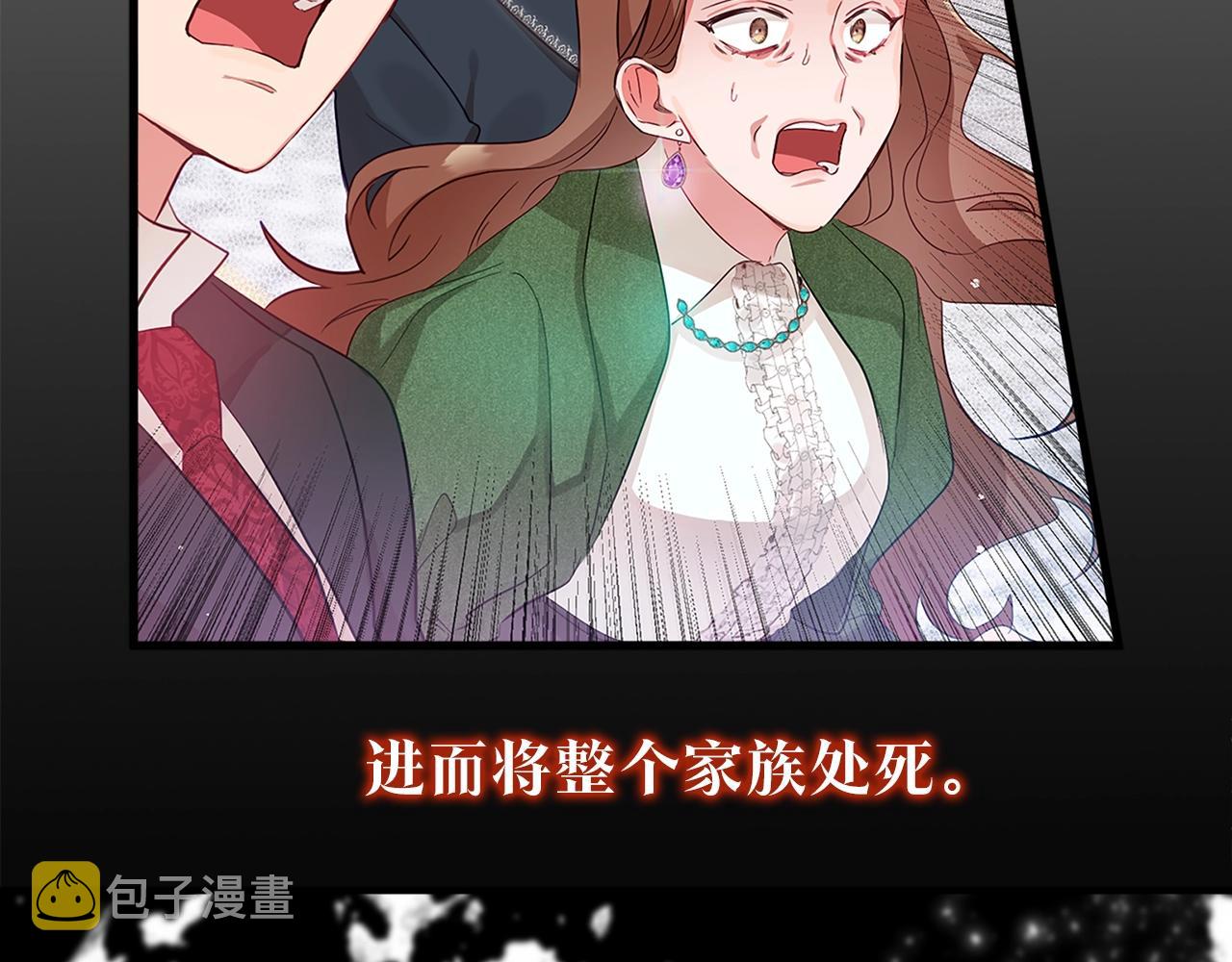 序章 为活命拯救黑化暴君40