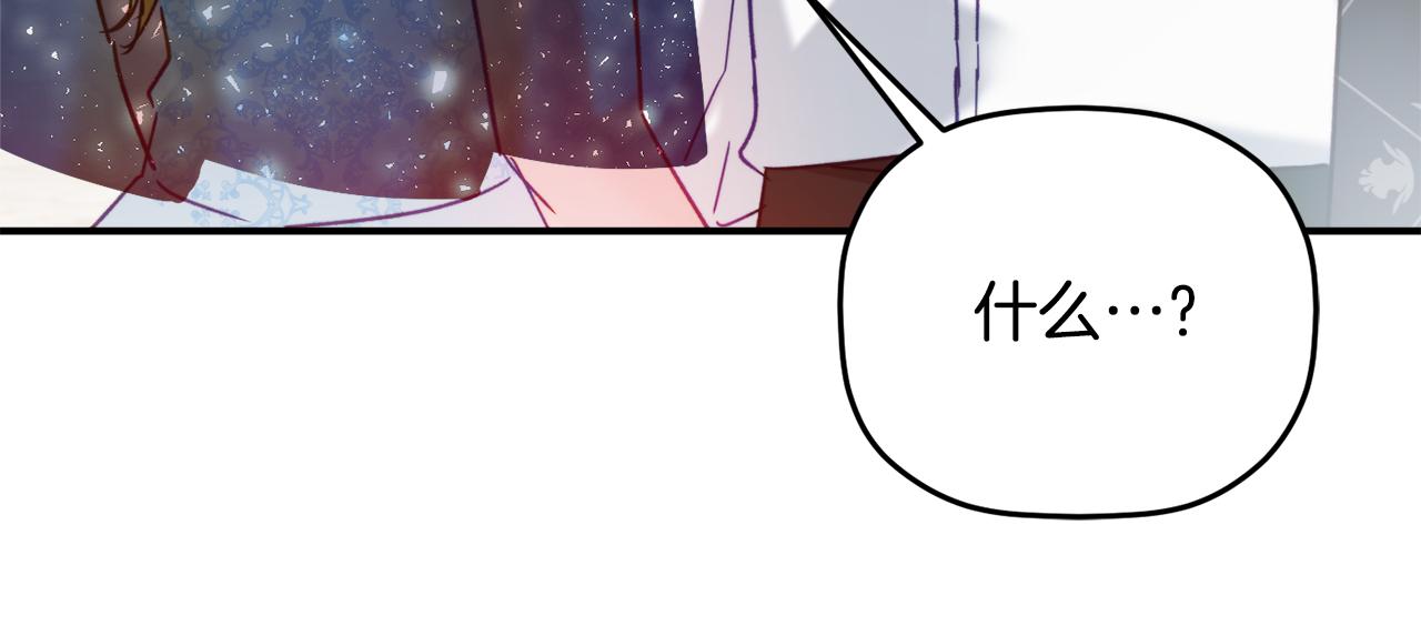 第54话 宴会遇暴君138