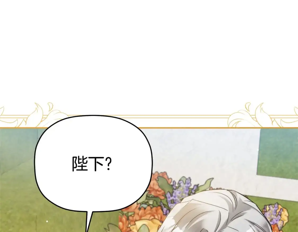 第95话 善变的大公143