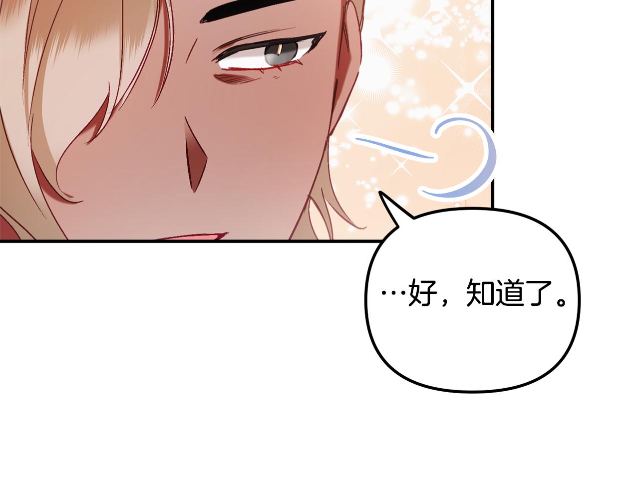 第43话 早上好！92
