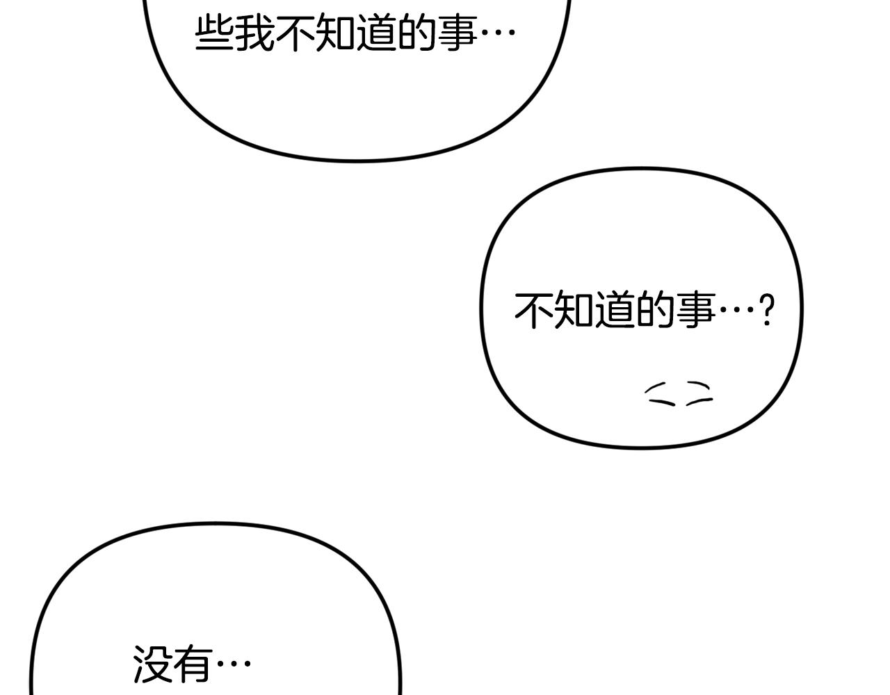 第8话 最深处的愿望25