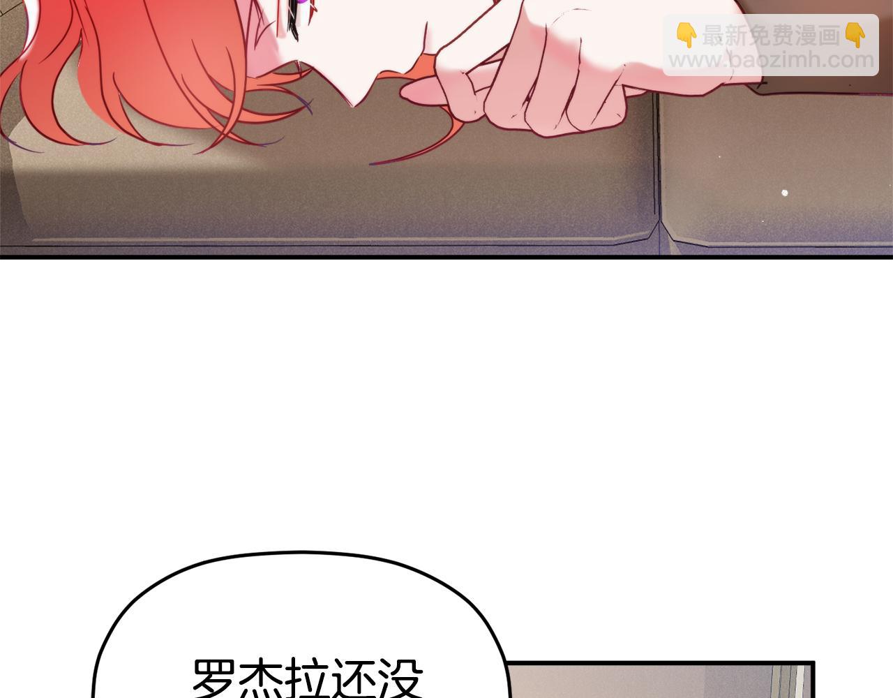 第55话 要暴露了？87